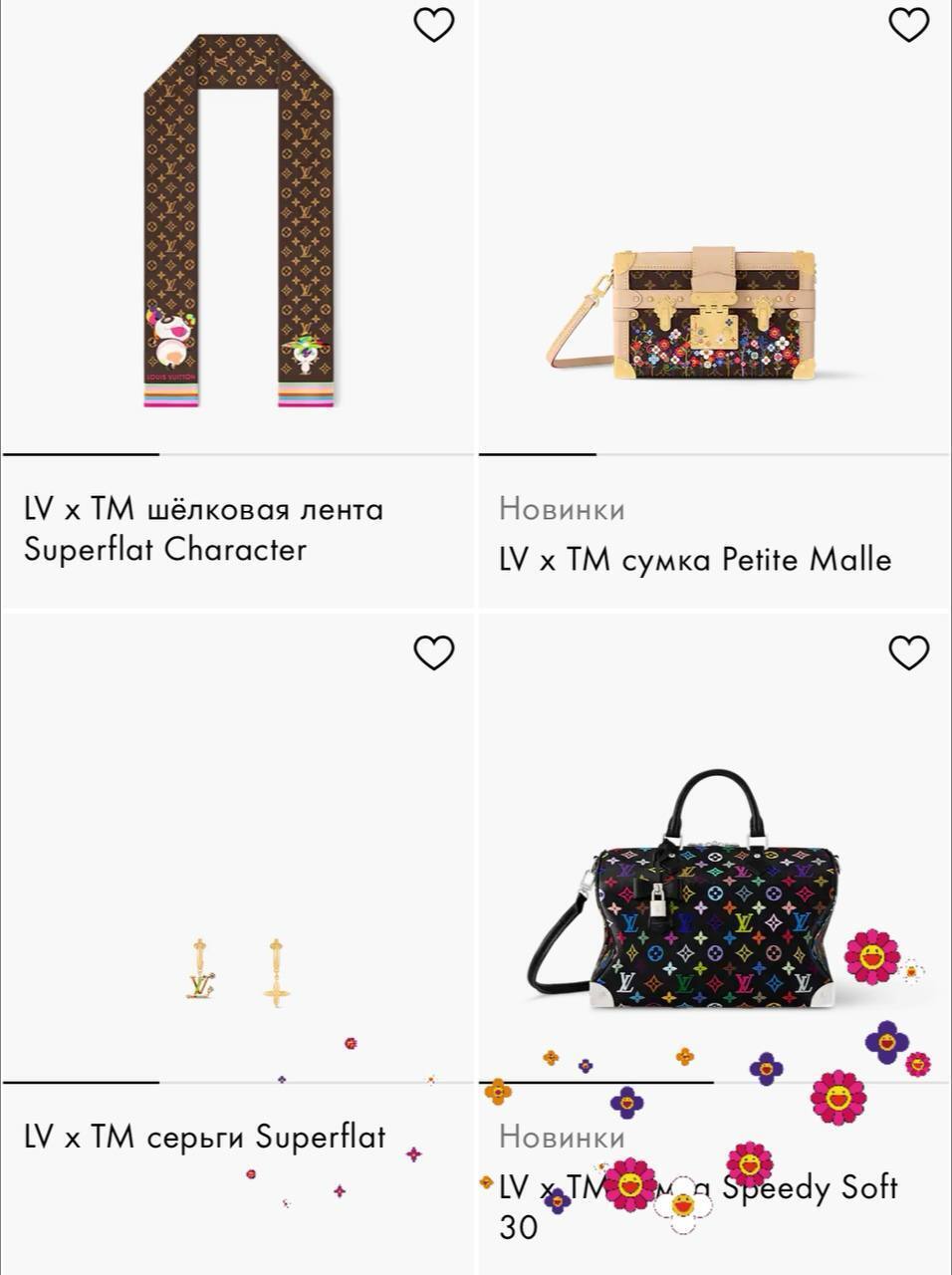 Як співпраця Louis Vuitton і Такаші Муракамі стала феноменом моди
