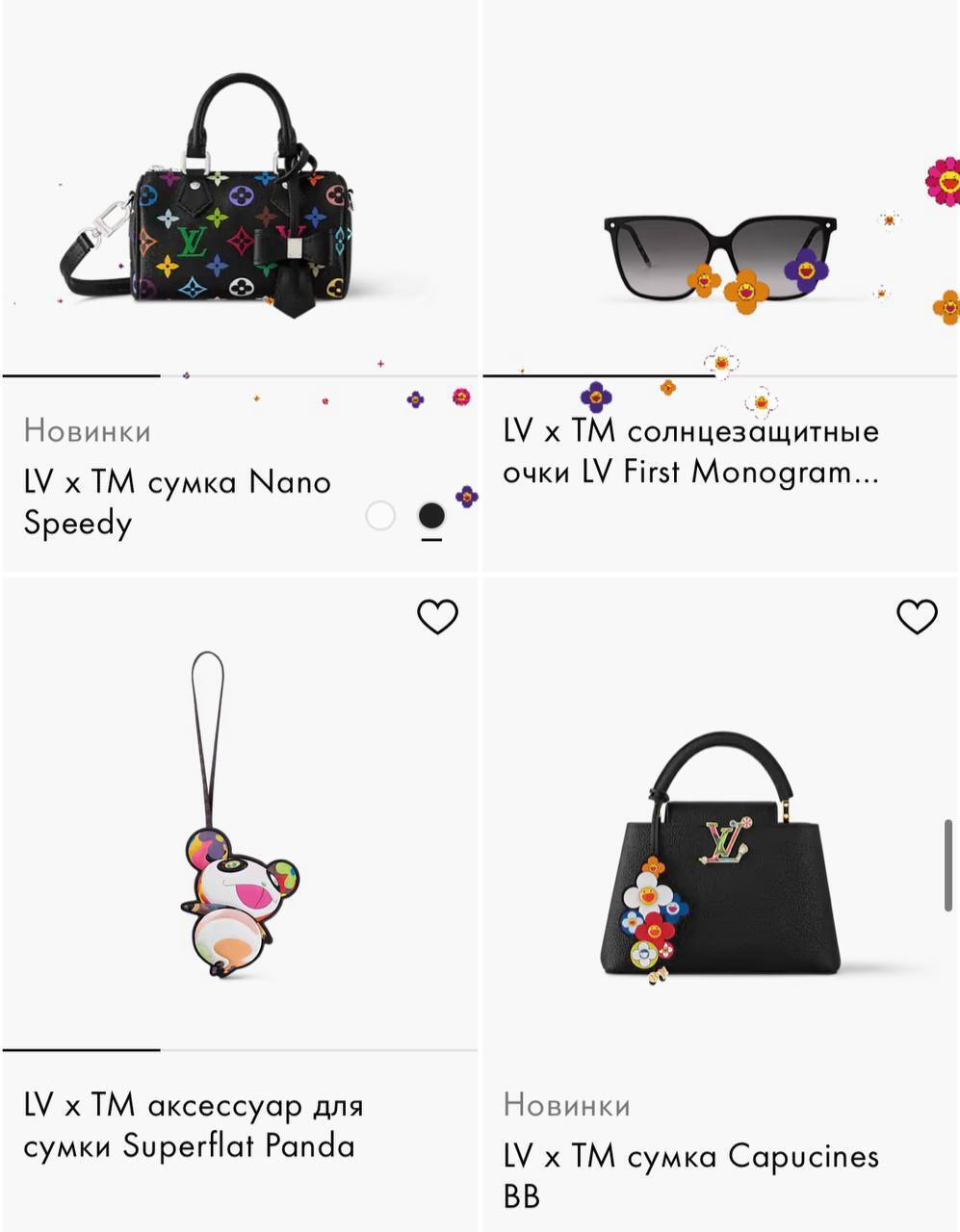 Як співпраця Louis Vuitton і Такаші Муракамі стала феноменом моди