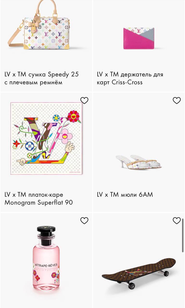 Як співпраця Louis Vuitton і Такаші Муракамі стала феноменом моди