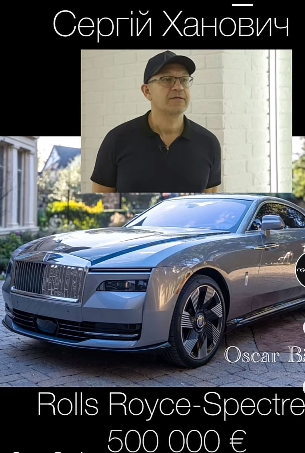 Хто в Україні став власником найдорожчих Rolls-Royce у 2024 році (оновлено)