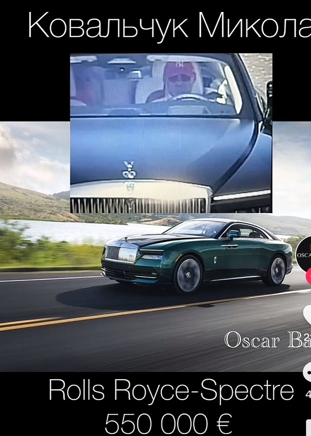 Хто в Україні став власником найдорожчих Rolls-Royce у 2024 році (оновлено)