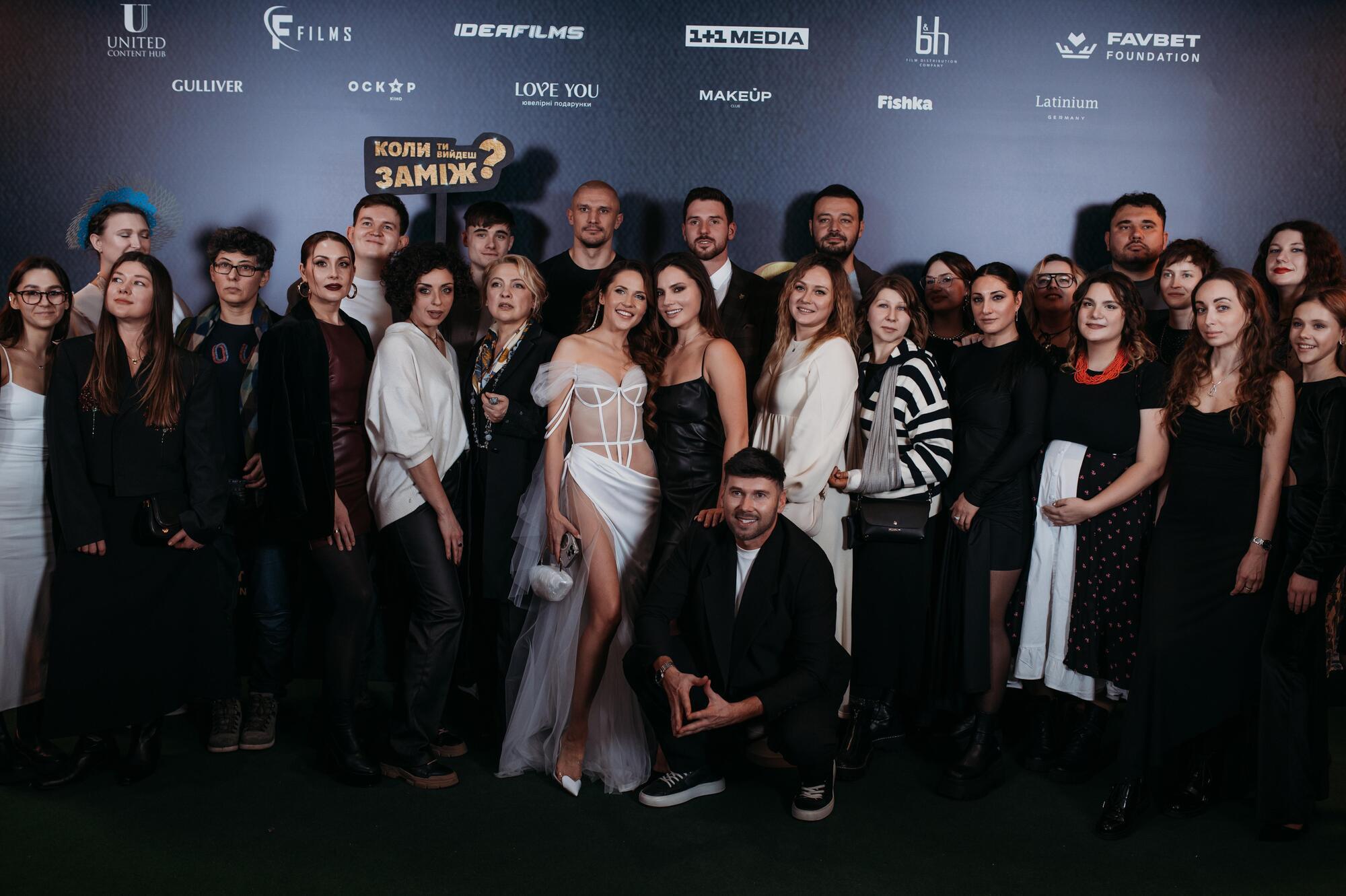 Команда фильма ''Когда ты выйдешь замуж?''