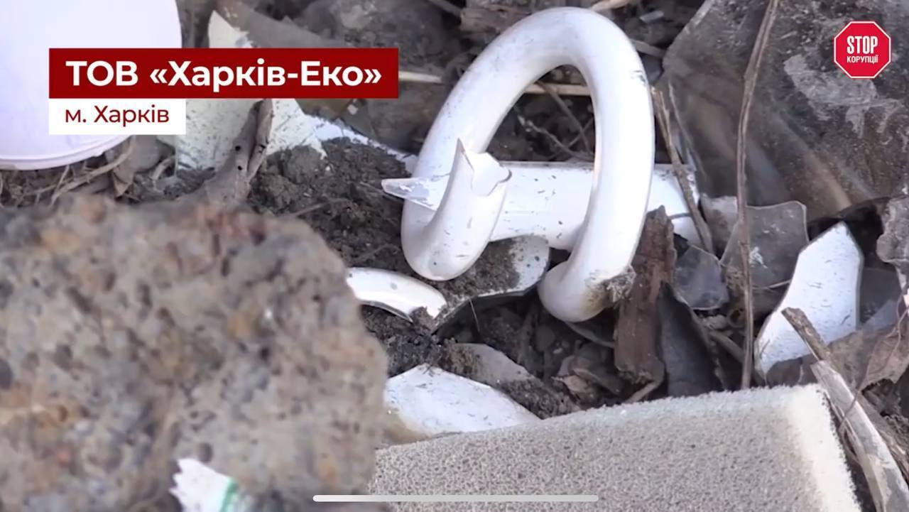 Прилегла до ''Харків-еко'' територія була завалена отруйними відходами, як фіксували кілька років тому екоактивісти