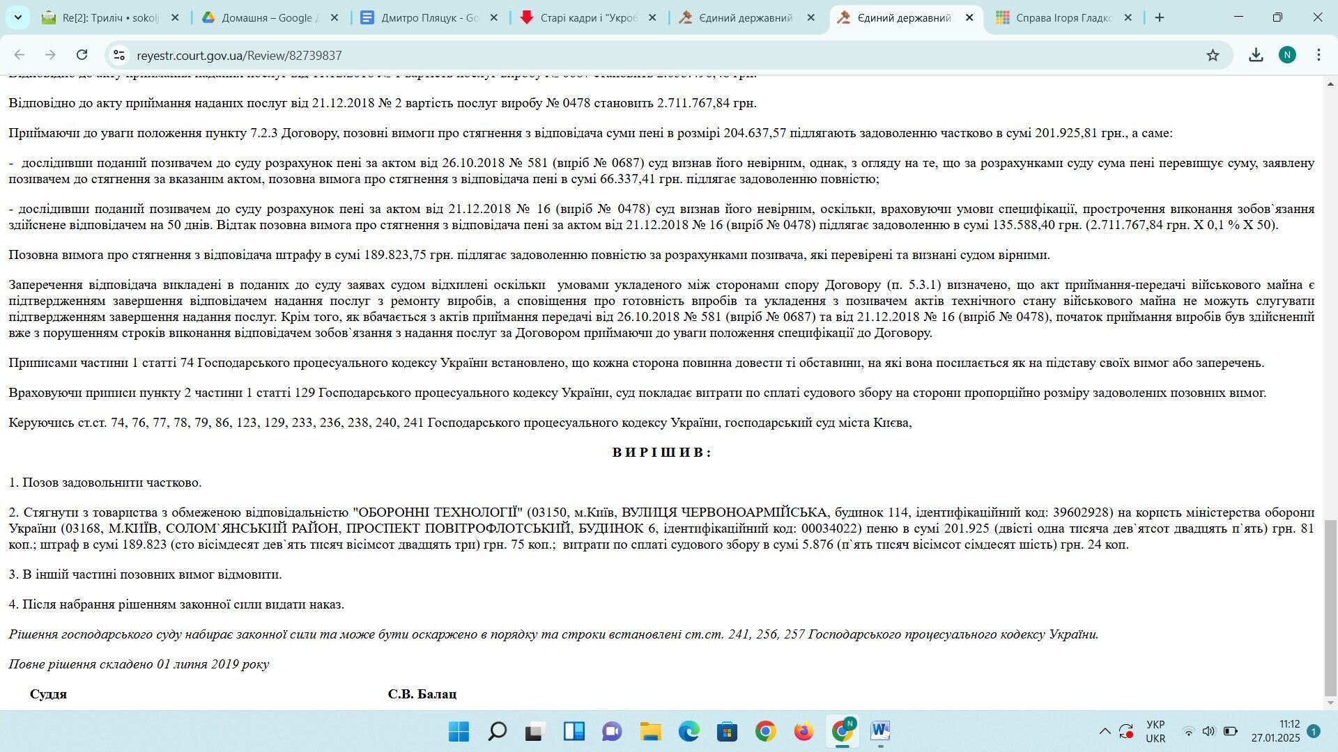 Вирішено стягнути з підприємства Пляцука пеню та штраф