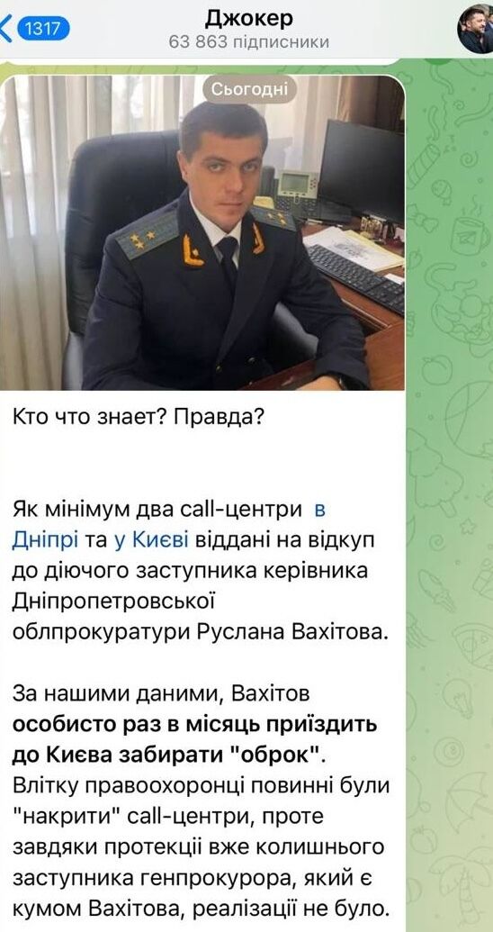 Mercedes и Lexus вне декларации, 805 м² земли и более 5 миллионов наличных денег: чем живет прокурор Вахитов в тылу войны