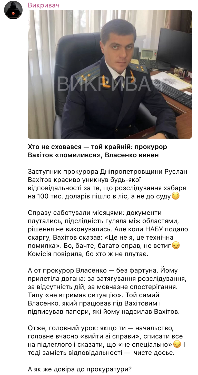 Mercedes и Lexus вне декларации, 805 м² земли и более 5 миллионов наличных денег: чем живет прокурор Вахитов в тылу войны