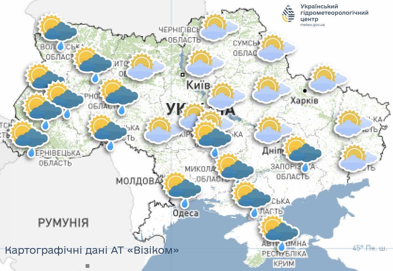 Україну накриють дощі та тумани: що кажуть синоптики
