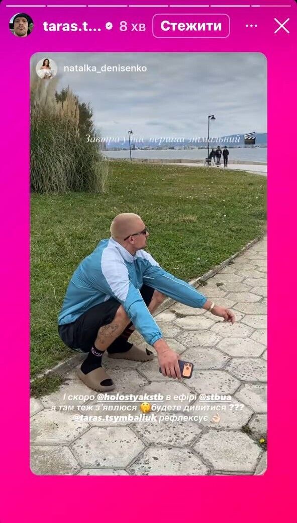 Тарас Цимбалюк