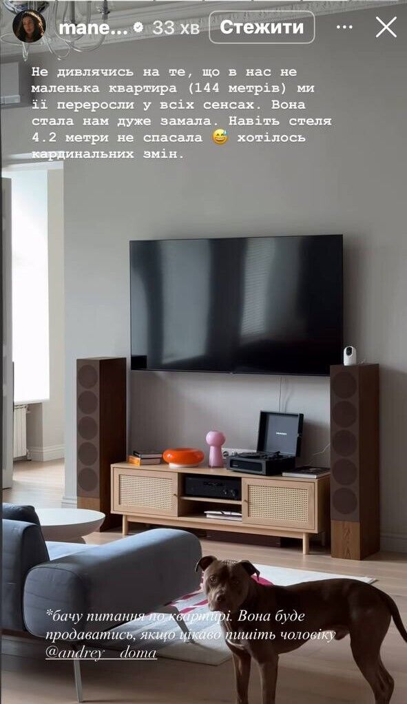 Блогерці Ксюші Манекен відмовили в оренді будинку через те, що не має дітей