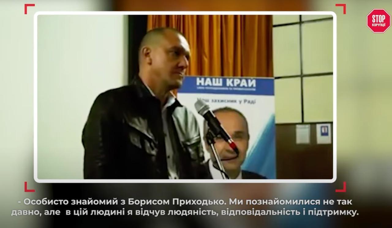 Пенсія — 2000 грн, автівки — на мільйони: ким насправді є президент ’’Кудрівки’’ Солодаренко і що пов’язує його з родиною Приходька qhiukiqrihhhab