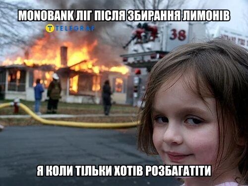 ''Лимонна лихоманка'': гра Monobank зламала застосунок і розвеселила українців