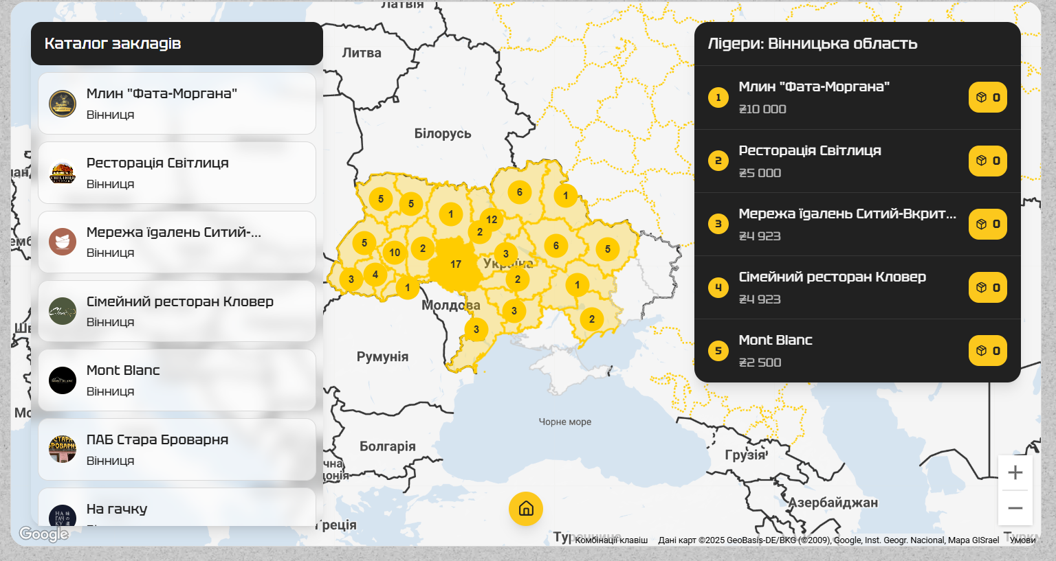 Кампанія “Смачно, бо на дрони!'' охопила всю країну