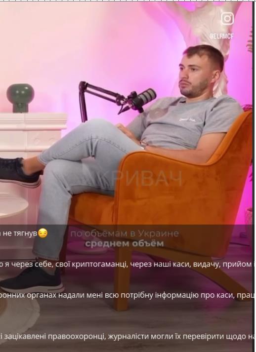 Игорь Туник во время эфира