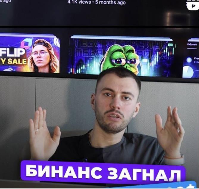 Эфир Туника