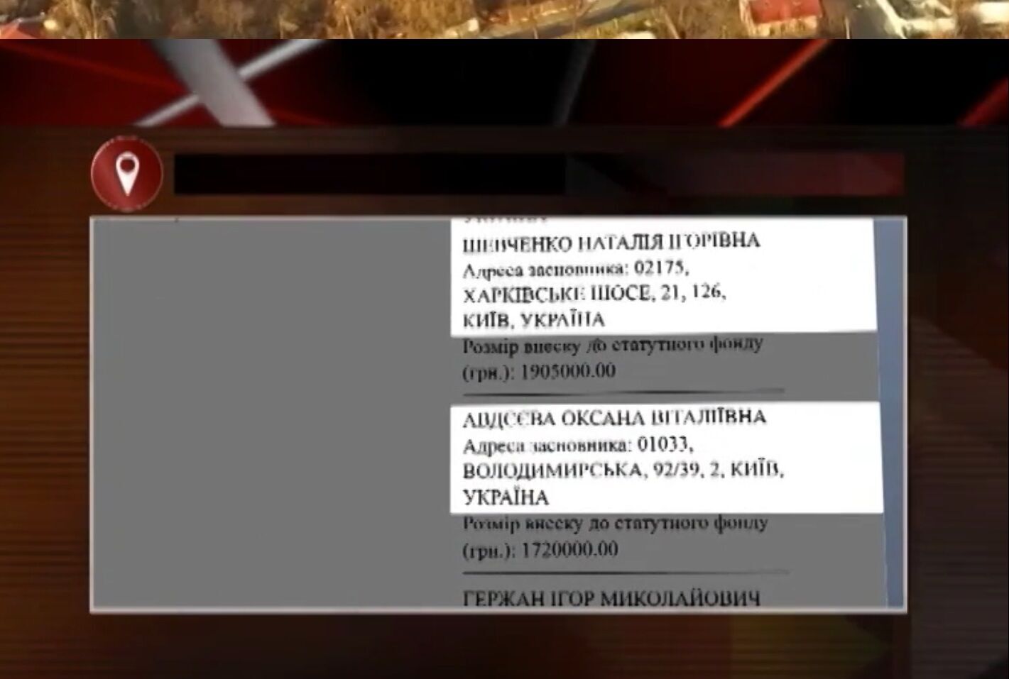 Игорь Кононенко – от сафари в Африке до виллы в Марбелье: как живет экс-соратник Порошенко?