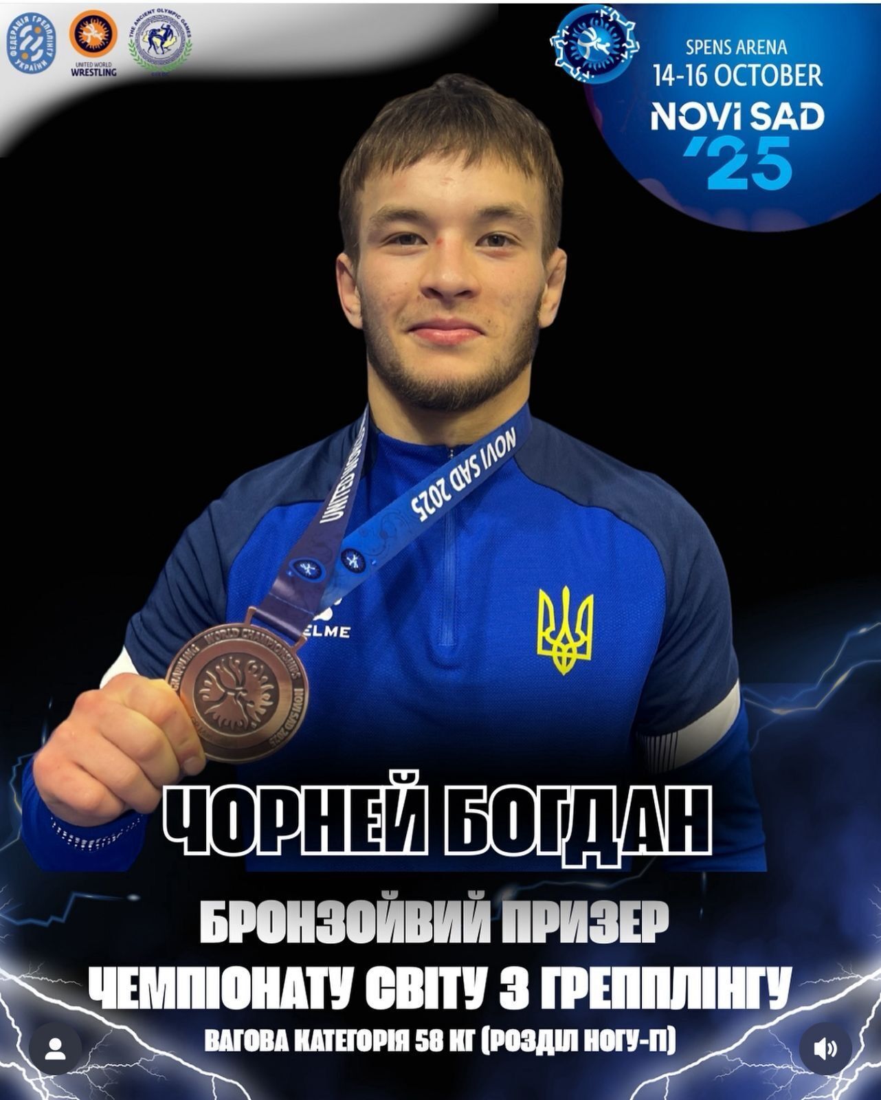 Двоє працівників ''Тигру'' стали призерами Чемпіонату світу з греплінгу