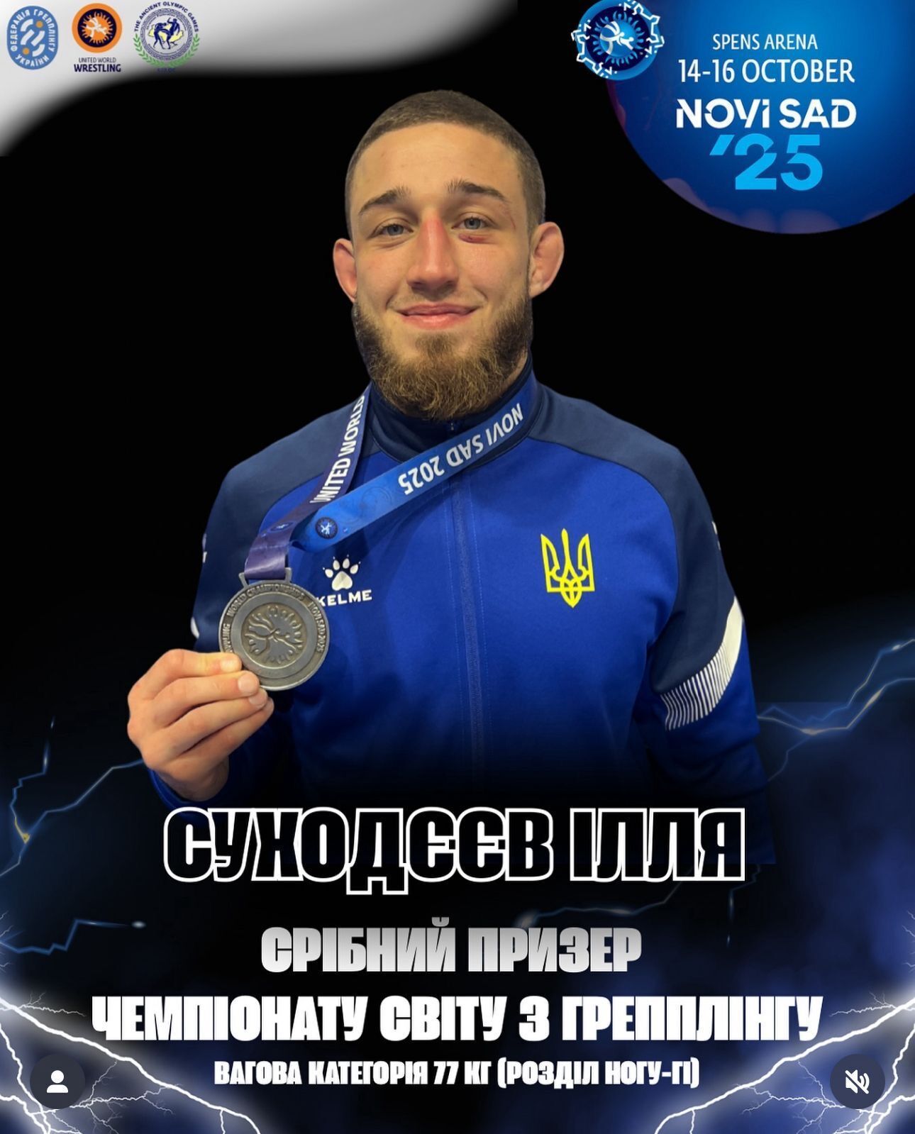 Двоє працівників ''Тигру'' стали призерами Чемпіонату світу з греплінгу