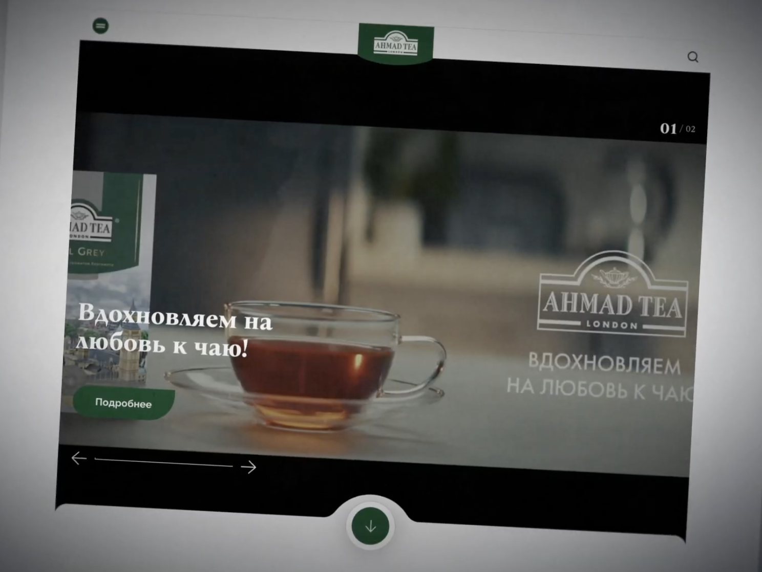 Чай со вкусом ''измены'': как известные бренды с украинских полок работают на рынок россии - расследование СтопКора