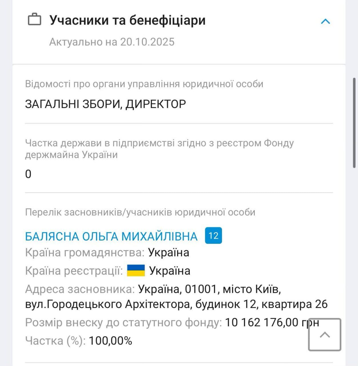 В центре Киева уничтожили фасад исторического здания архитектора Шиле, построенного в 1877 году