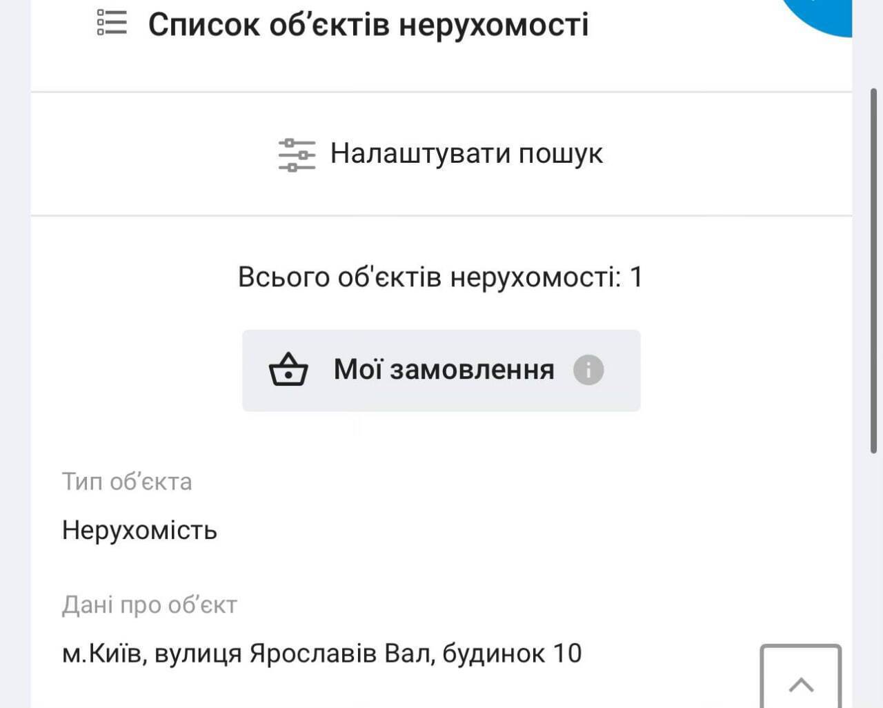 В центре Киева уничтожили фасад исторического здания архитектора Шиле, построенного в 1877 году