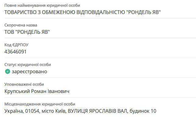 В центре Киева уничтожили фасад исторического здания архитектора Шиле, построенного в 1877 году