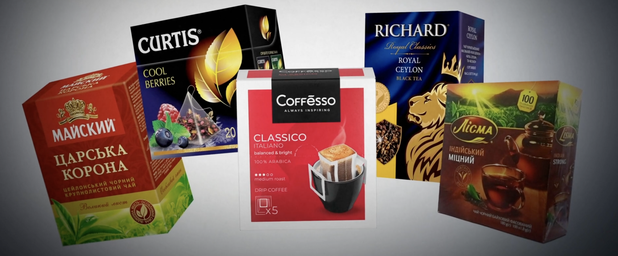 Richard, Curtis, Майский, Лисма та Coffesso - всіма цими брендами володіє компанія “Май'' - один із найбільших виробників чаю та кави в росії