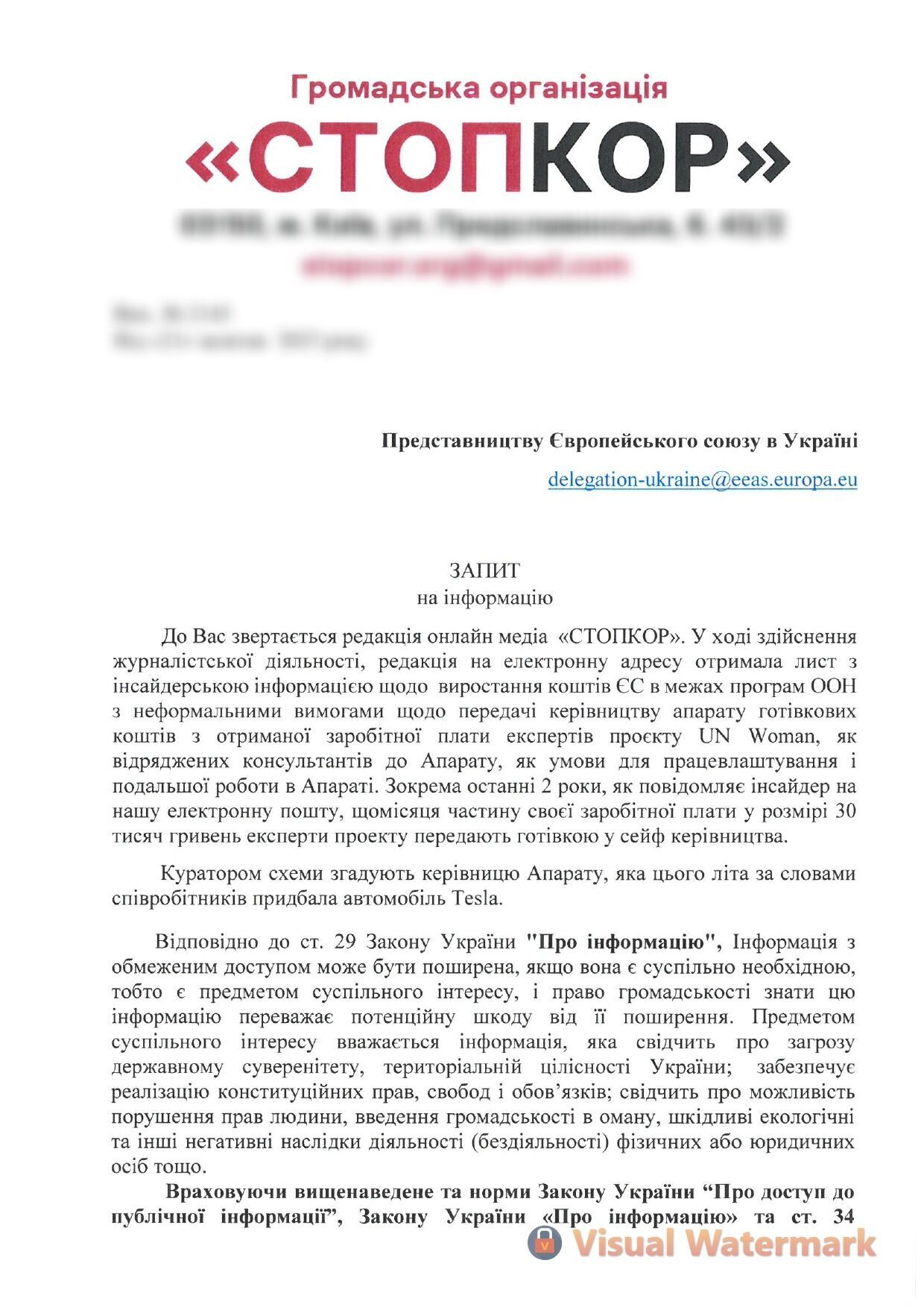 Відповідні запити