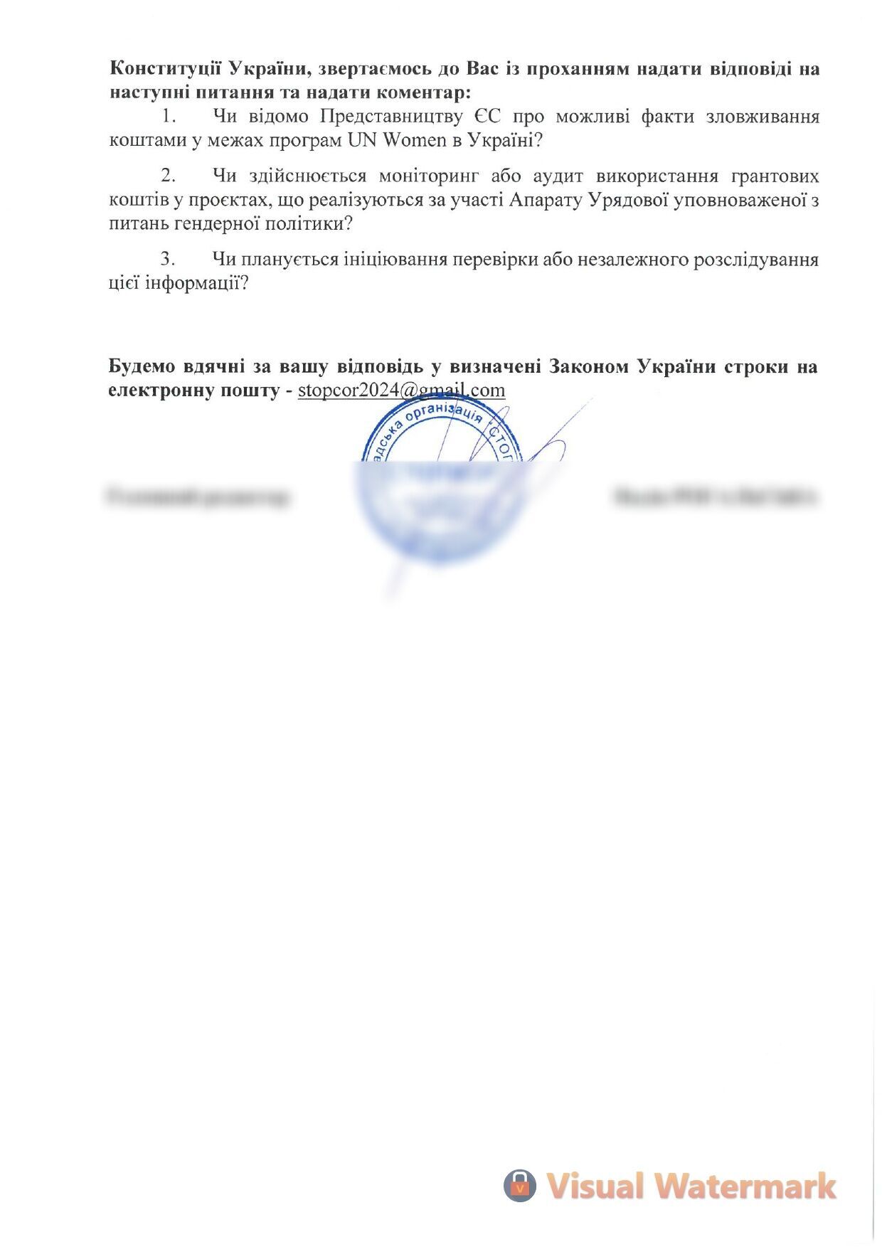 Відповідні запити