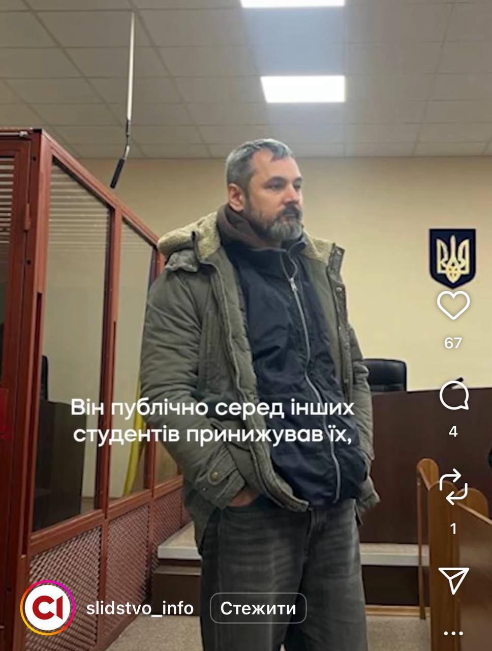 Андрей Билоус