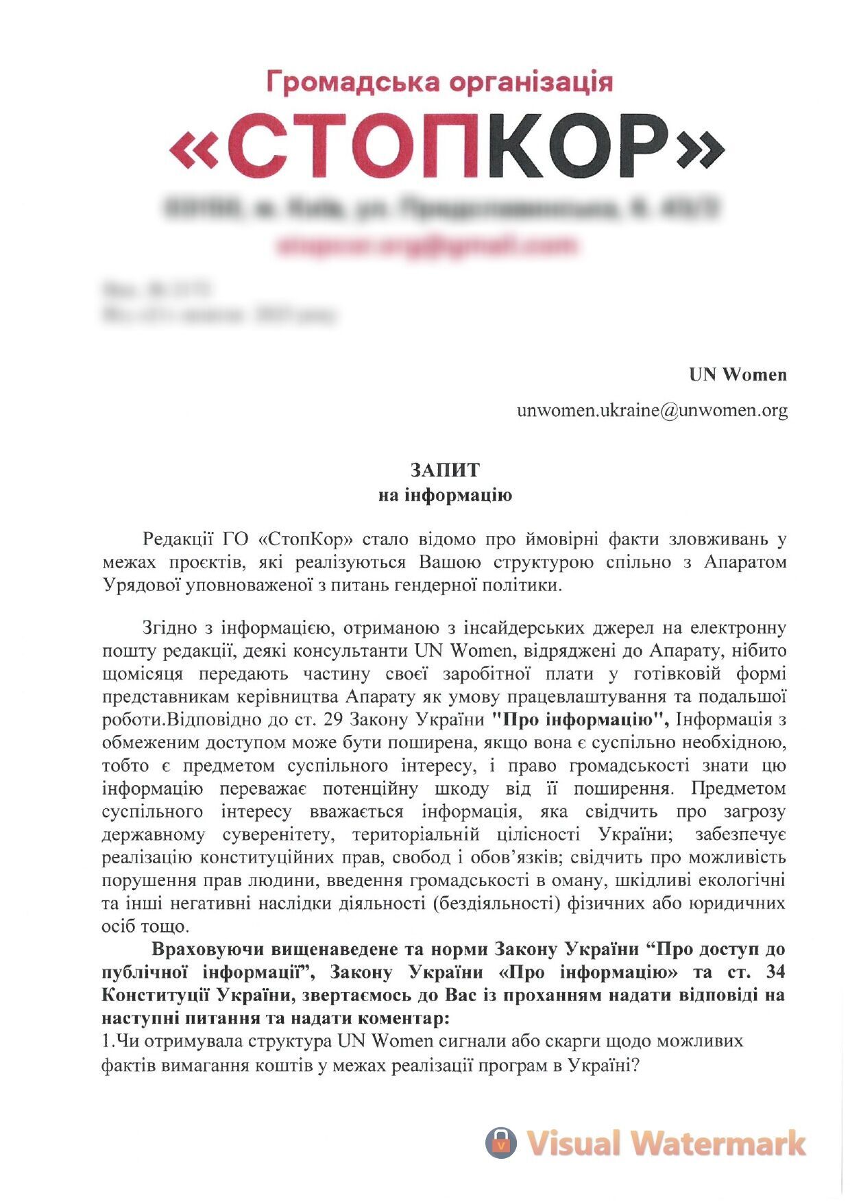 Відповідні запити