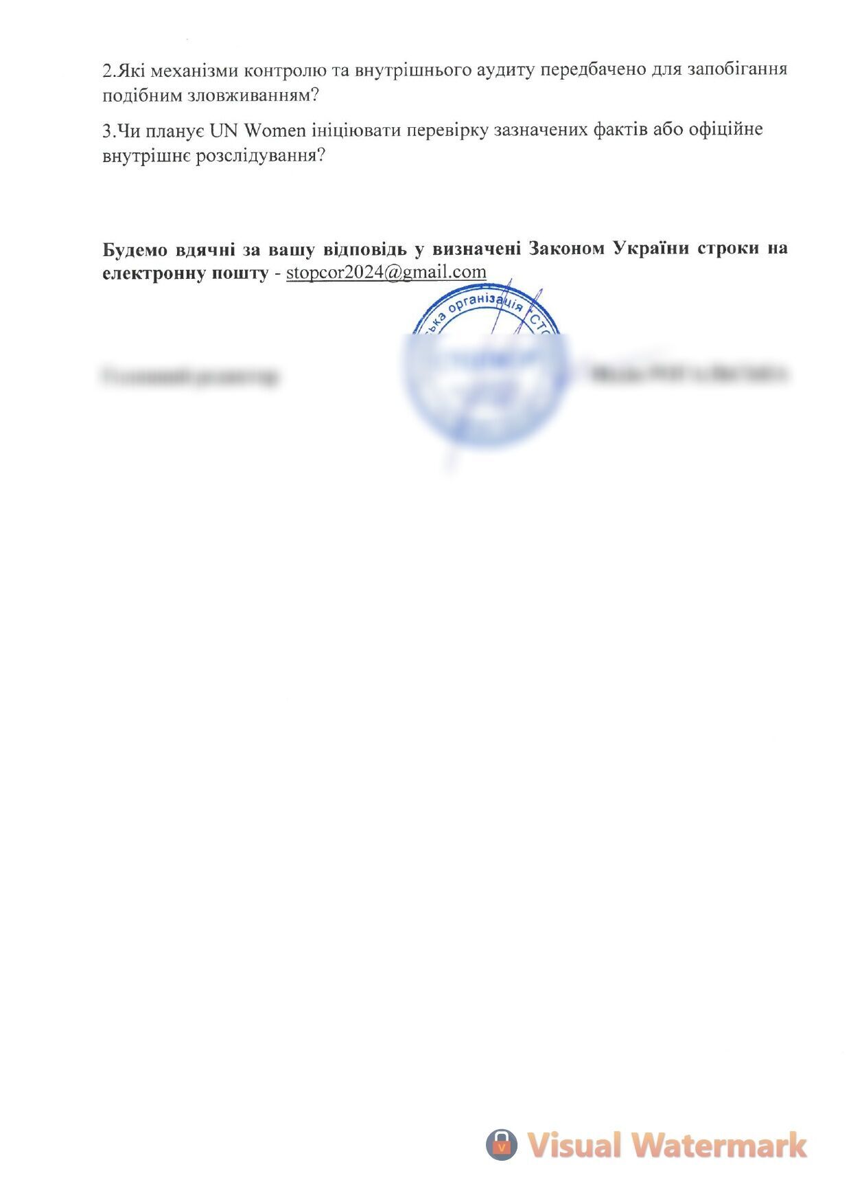 Відповідні запити