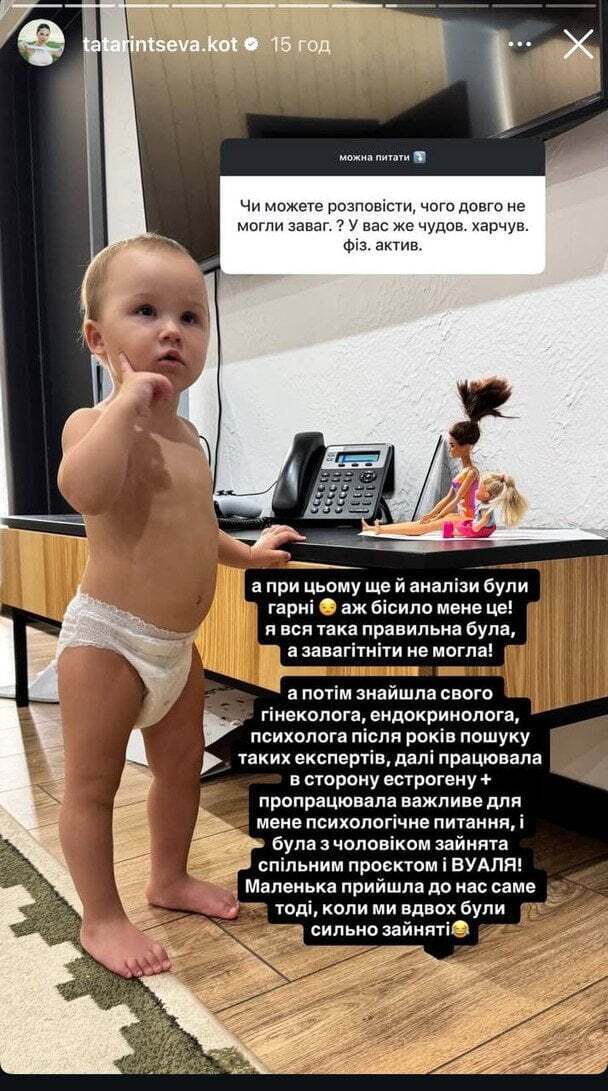 Дружина Жені Кота поділилась історією довгоочікуваної вагітності