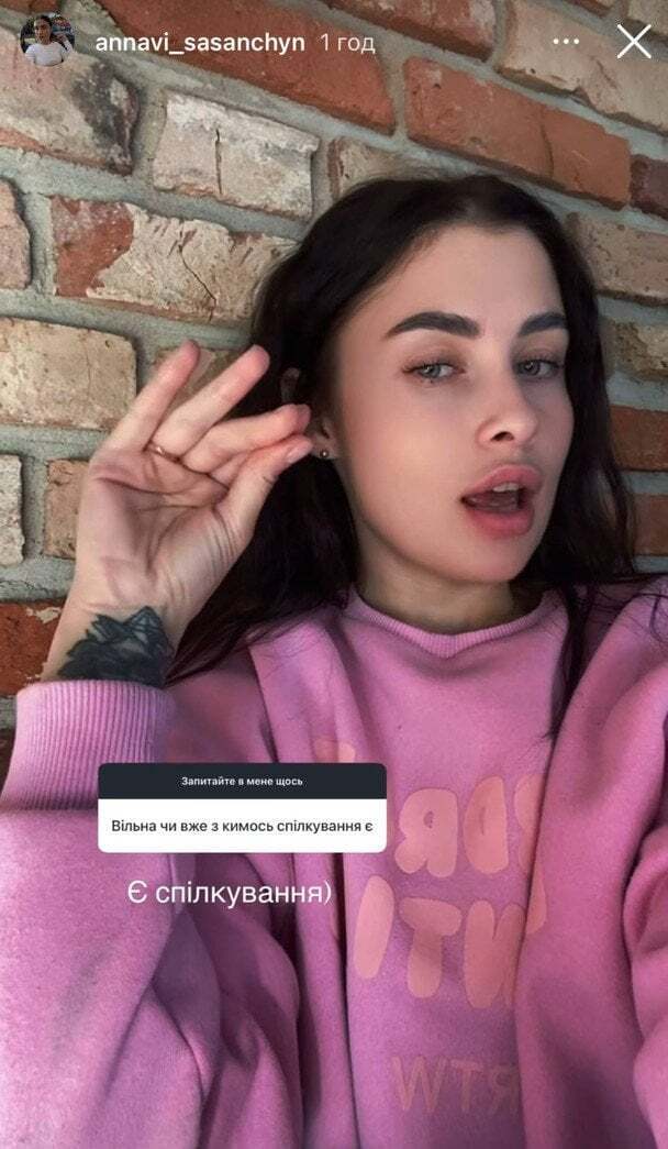 Иванна Сасанчина: о новом общении и воспитании дочери с Романом