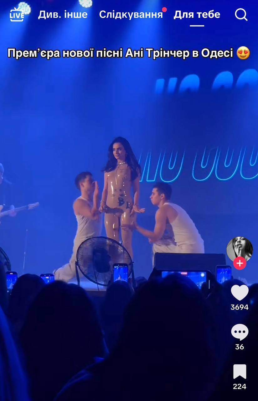 Від сцени до скандалу: Аня Трінчер у латексі та з російською літературою