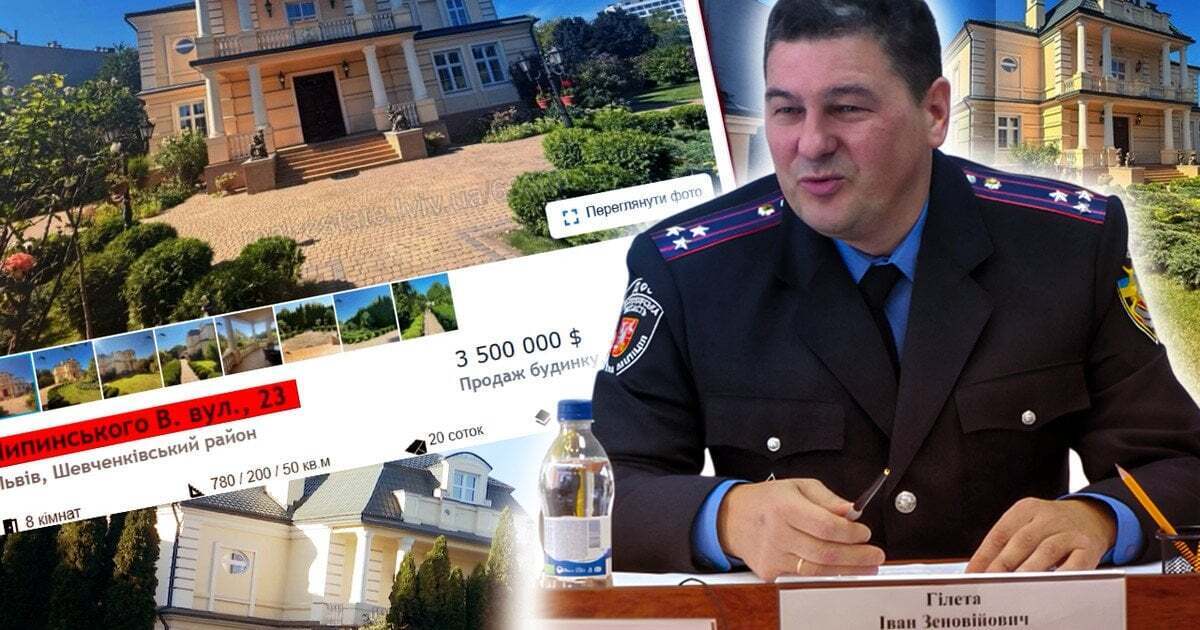 Во Львове выставили на продажу дворец за $3,5 миллиона — владельцем оказался налоговик Гилета