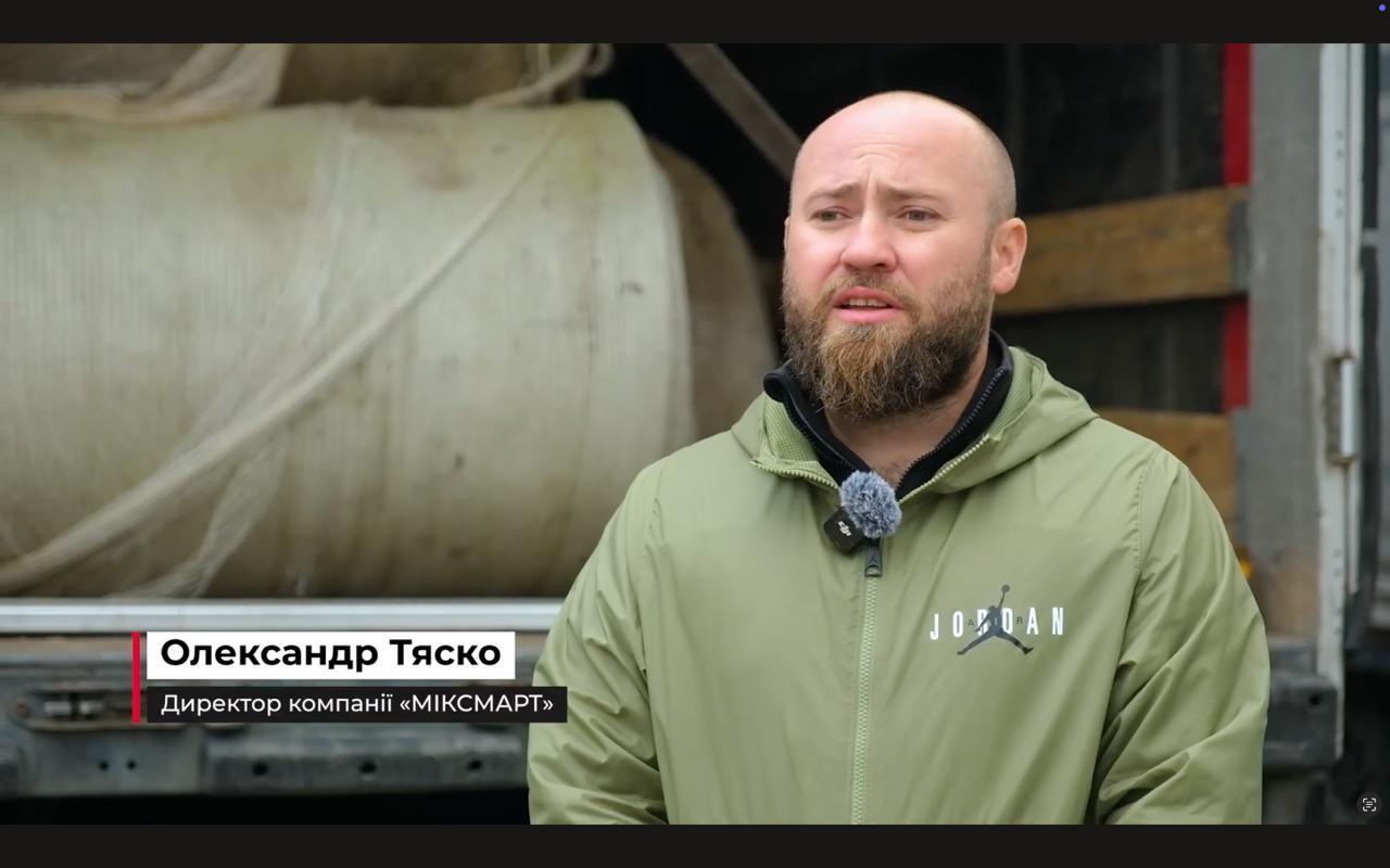 Олександр Тяско