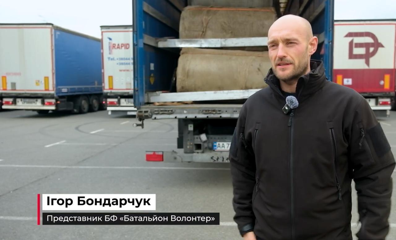 Ігор Бондарчук