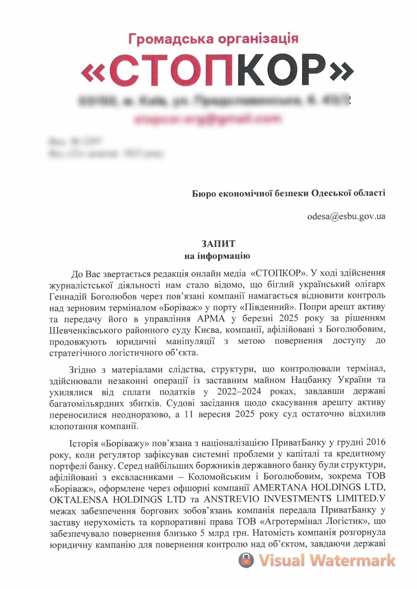 Запросы