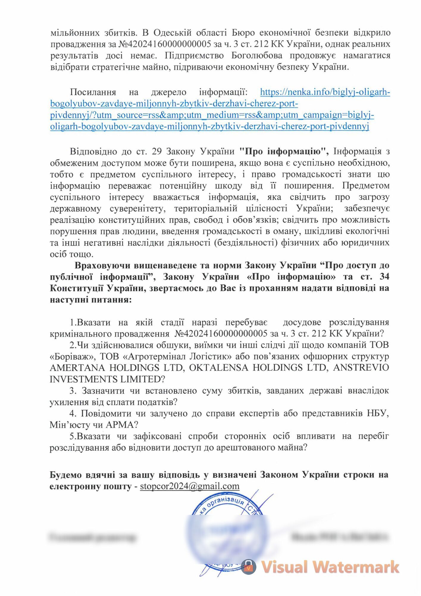 Запросы