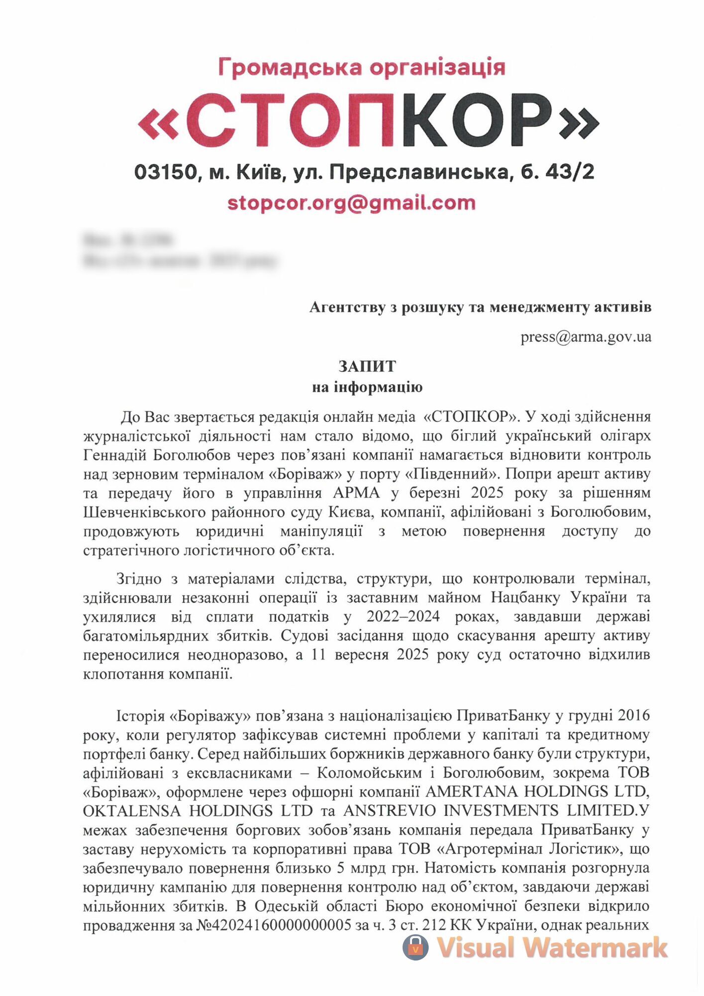 Запросы