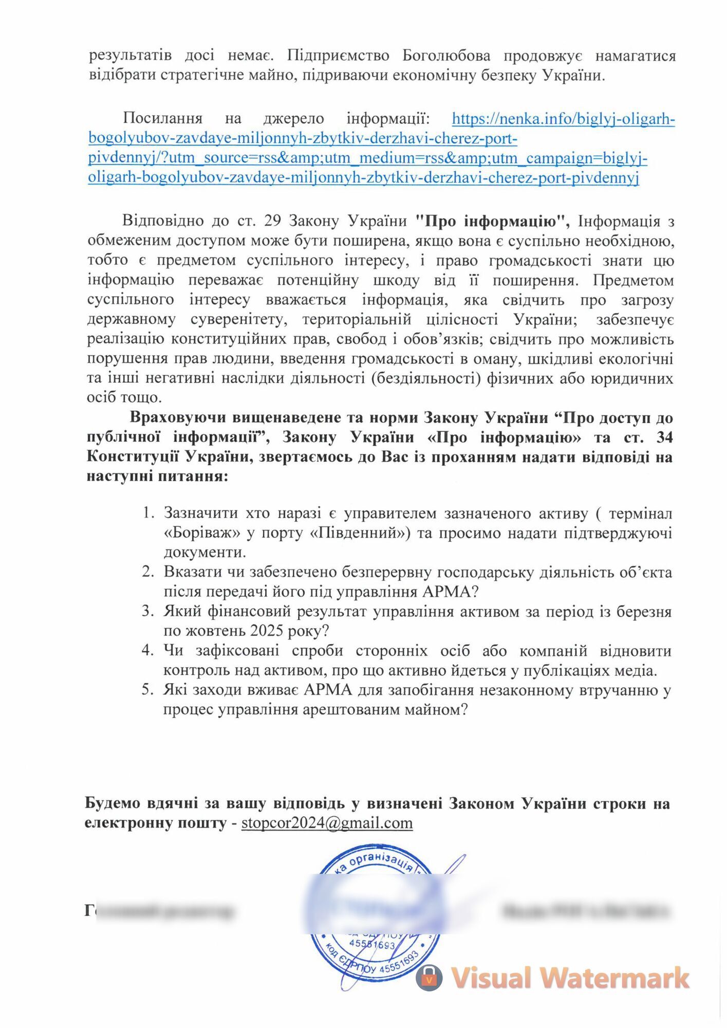 Запросы