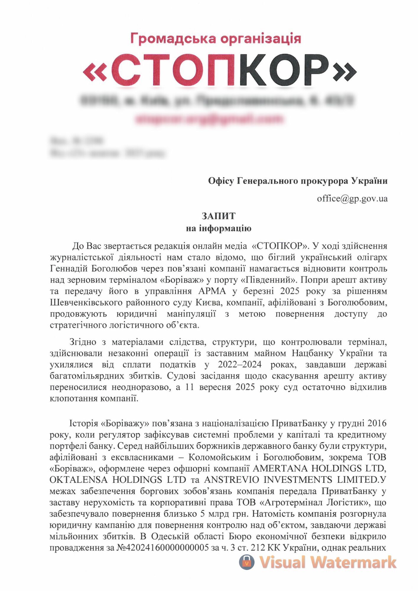 Запросы