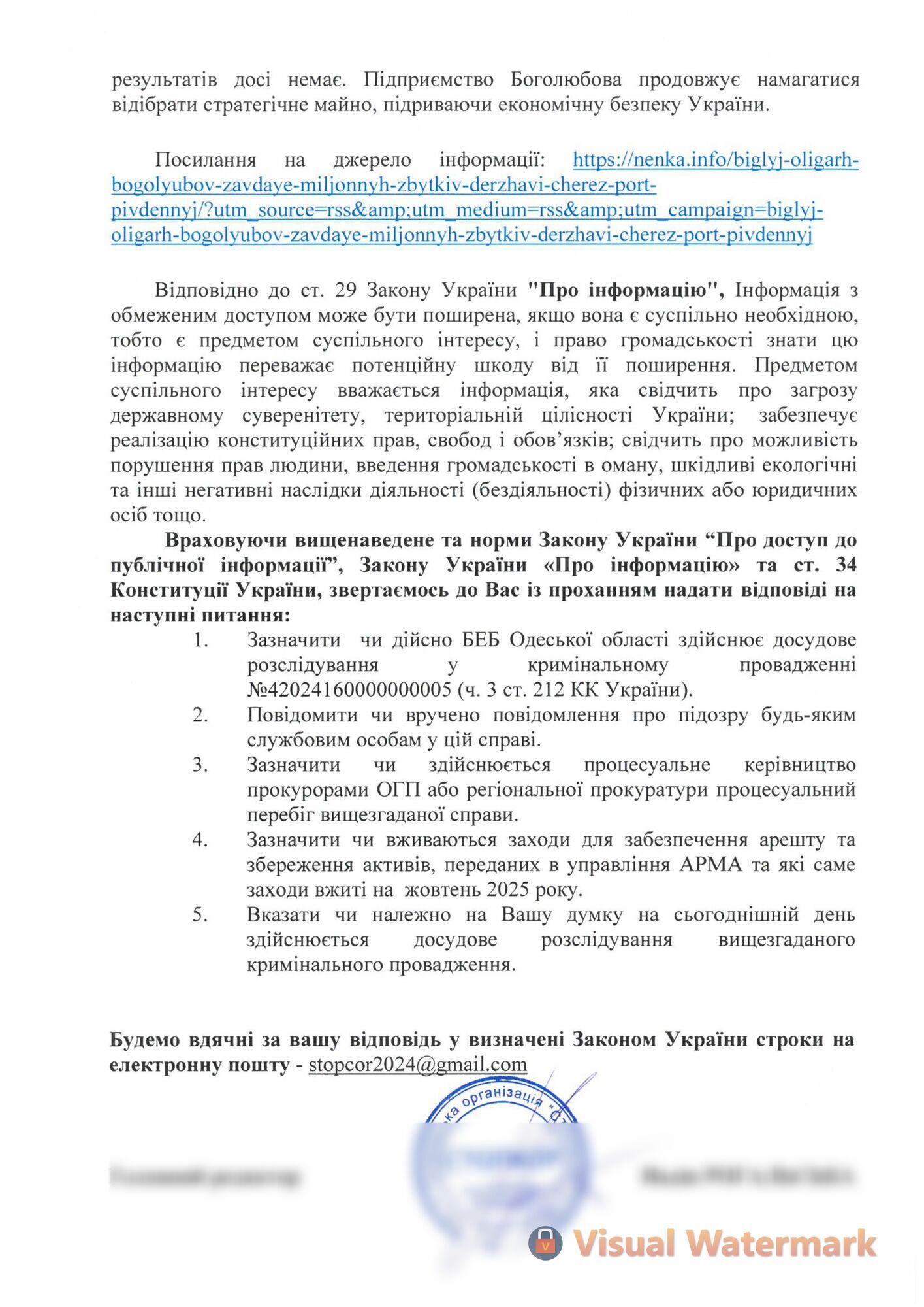 Запросы