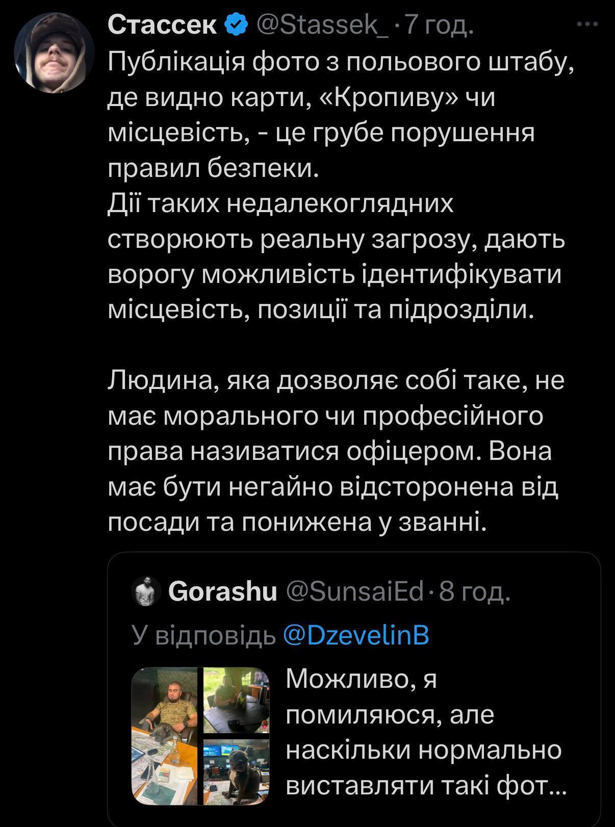 В соцсети Х люди выражают непонимание и недовольство ситуацией