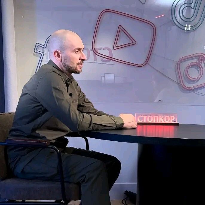 Сергій Усов надав інтерв'ю СтопКору