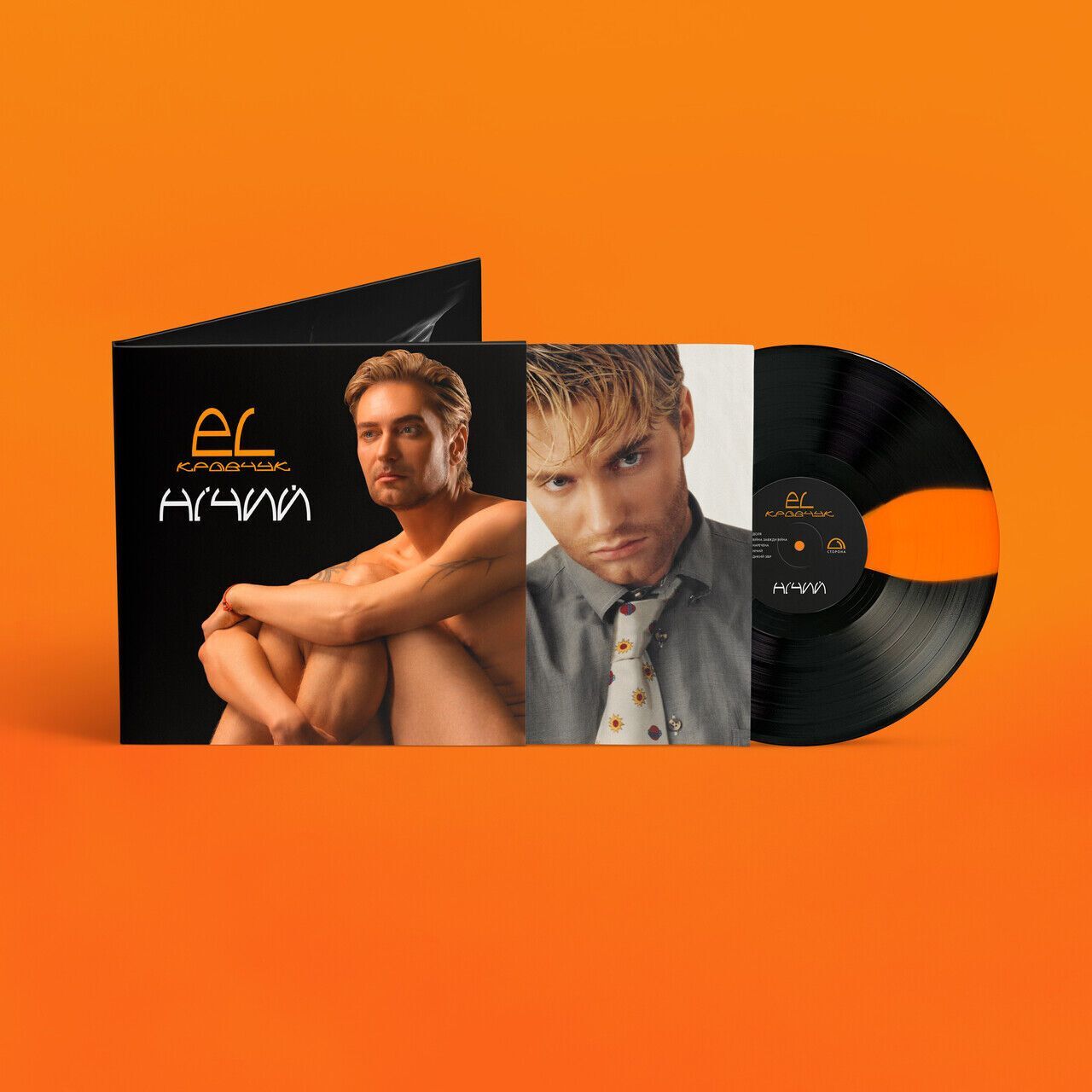 30 лет на сцене: EL Кравчук вернулся к образу с 1997 года