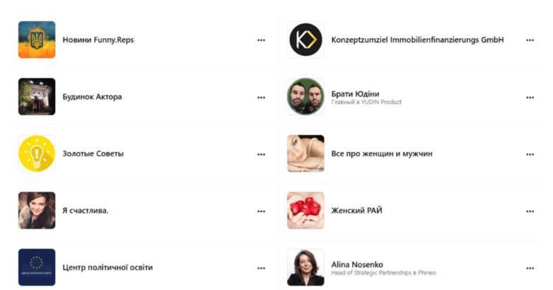 Ольга Селых, подписки