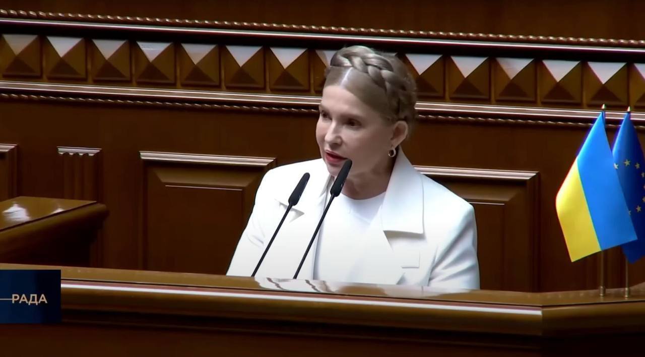 Верховна Рада підтримала репрофайлінг боргу перед Нацбанком за пропозицією ''Батьківщини''
