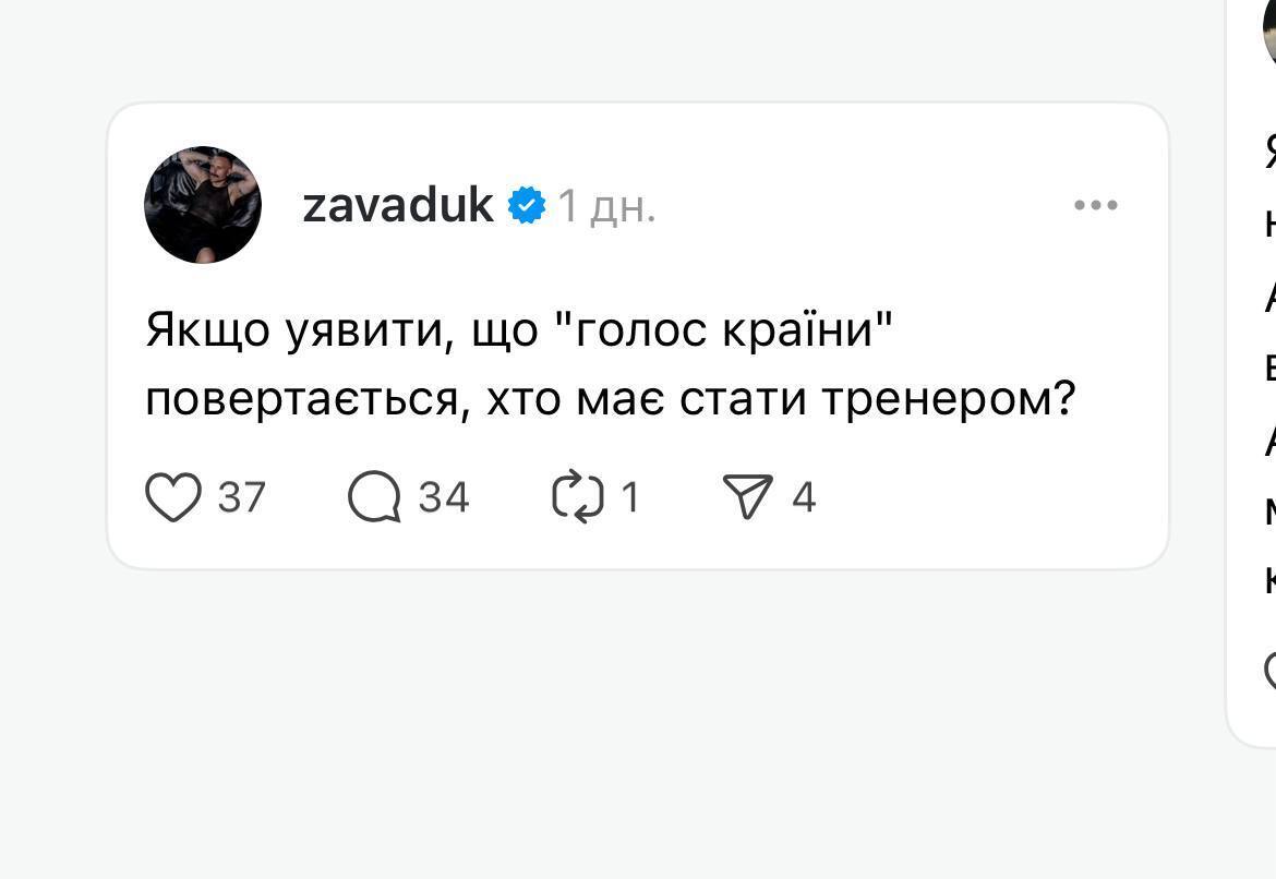 Можливе повернення шоу Голос країни: кого пропонують глядачі