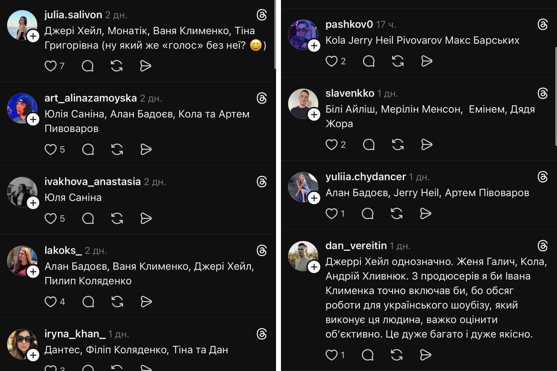 Можливе повернення шоу Голос країни: кого пропонують глядачі